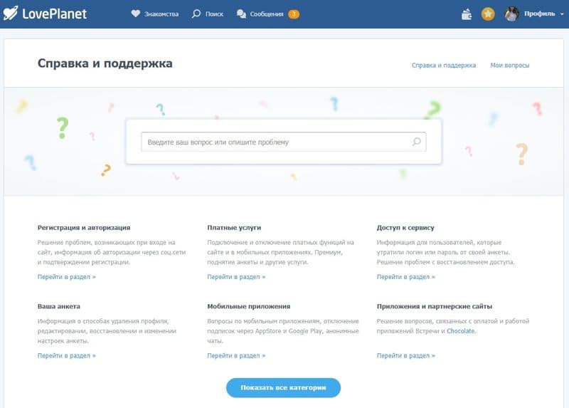Кракен как зайти