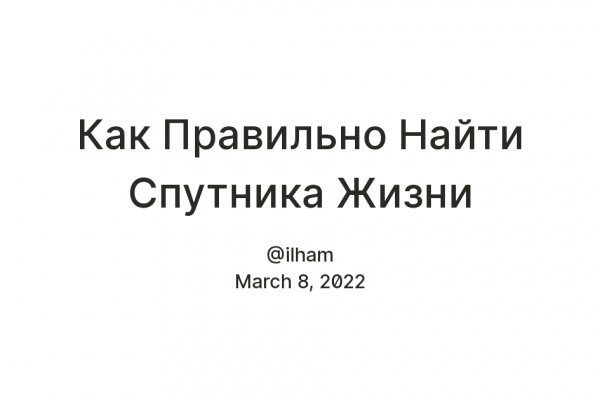 Сайт кракен что это такое
