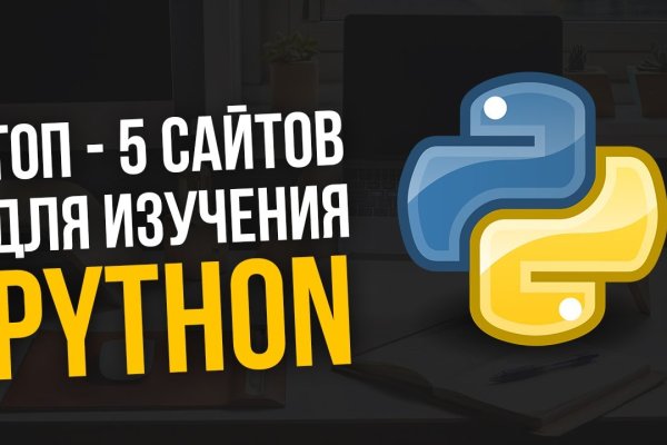 Ссылка на кракен в тор браузере kr2web in