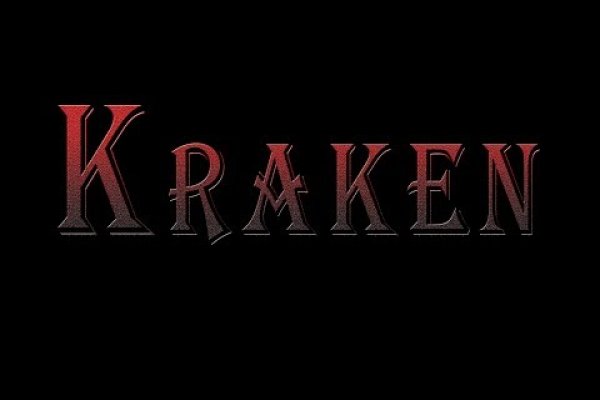 Kraken 24 at