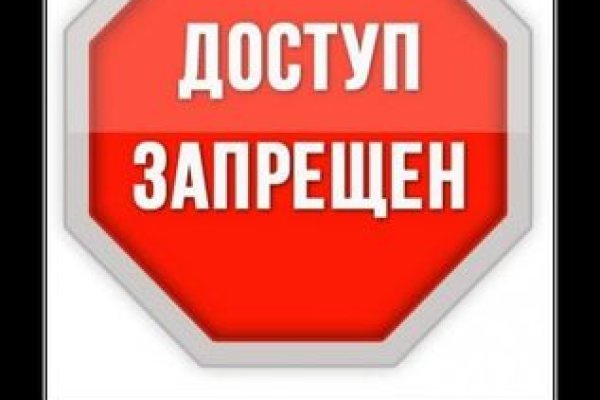 Кракен даркнет зеркало