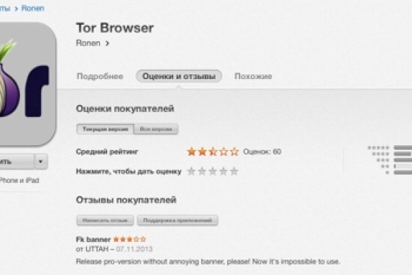 Что такое kraken в россии
