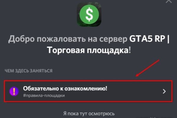 Кракен ссылка trikky