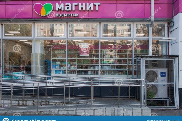 Как сделать заказ на кракен