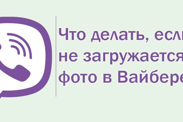 Кракен невозможно зарегистрировать пользователя