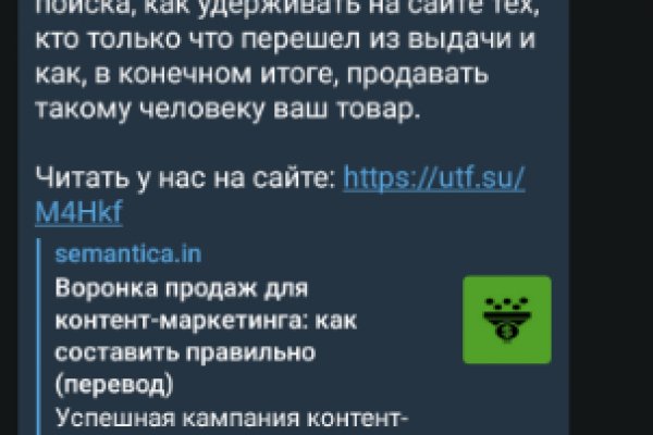 Актуальная ссылка на кракен kraken