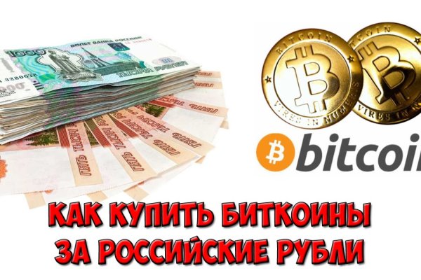 Кракен как зайти ссылка
