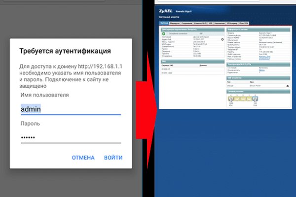 Ссылка на сайт кракен в тор браузере