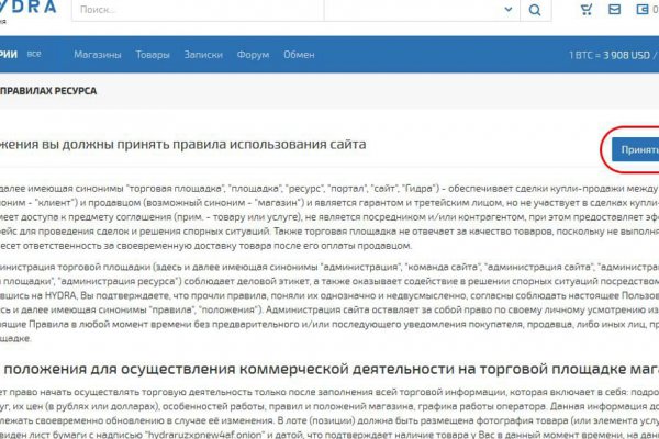 Что случилось с маркетплейс