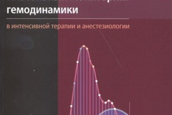 Кракен зеркало gigageek ru