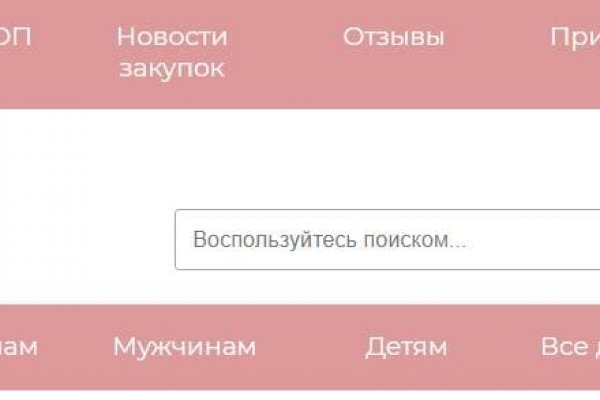 Магазин kraken даркнет