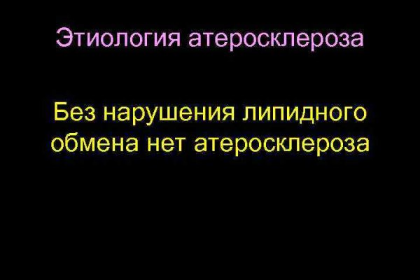 Кракен портал