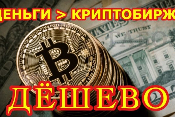 Кракен даркент