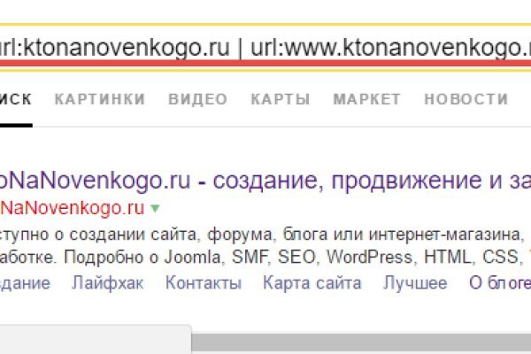 Kraken это