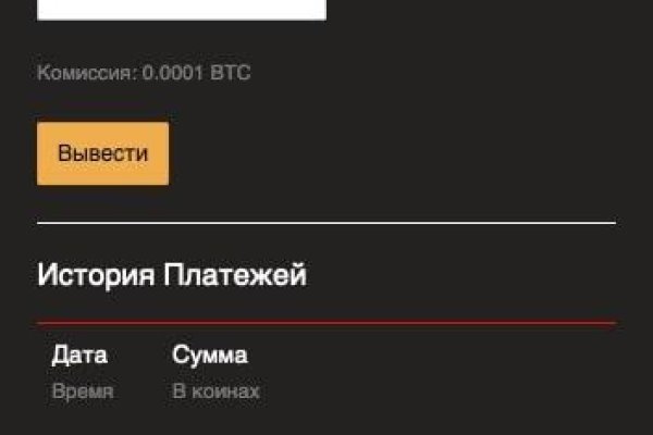 Кракен ссылка список
