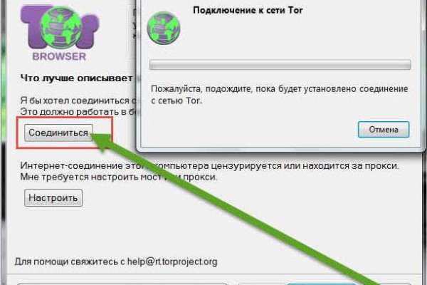 Кракен даркнет маркет