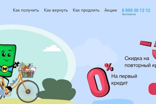 Кракен даркнет зайти