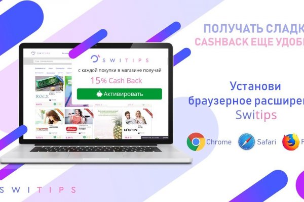 Забыл пароль кракен