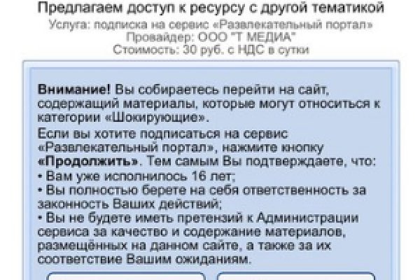 Кракен ссылка fo feng crmp ru