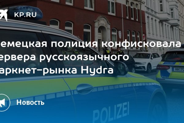 Кракен переход