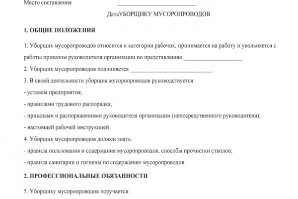 Даркнет москва
