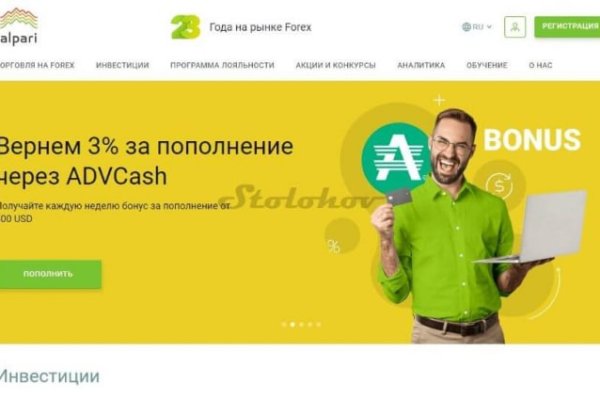 Кракен как попасть