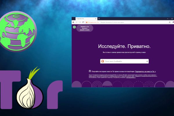 Почему не работает кракен