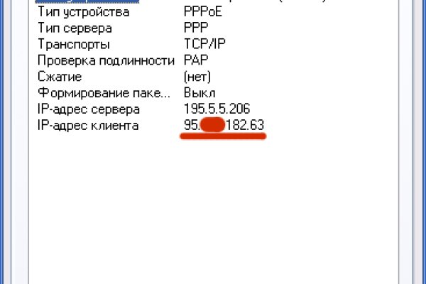 Как войти в кракен