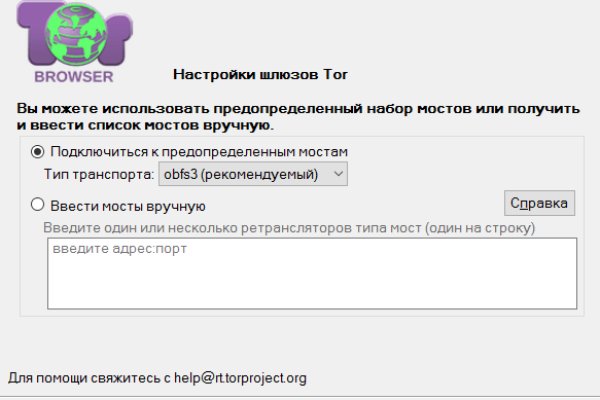 Оригинальные ссылки кракена