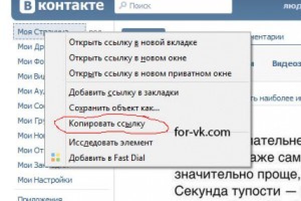 Как найти kraken