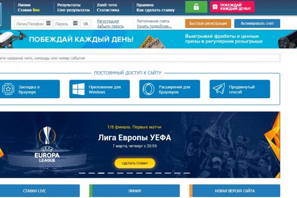 Кракен адрес даркнет