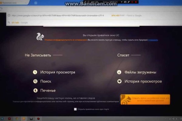 Кракена точка нет