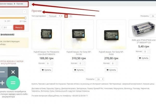 Доступ к kraken через vpn
