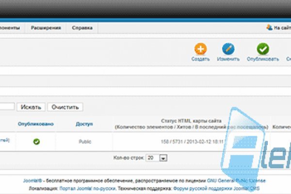 Кракен шоп это
