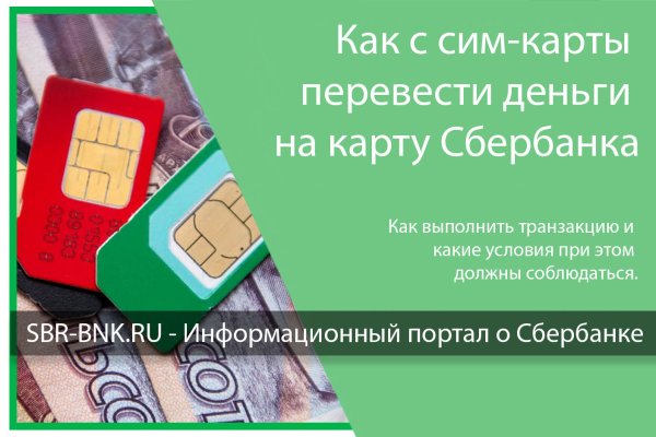 Кракен как проверить зеркало