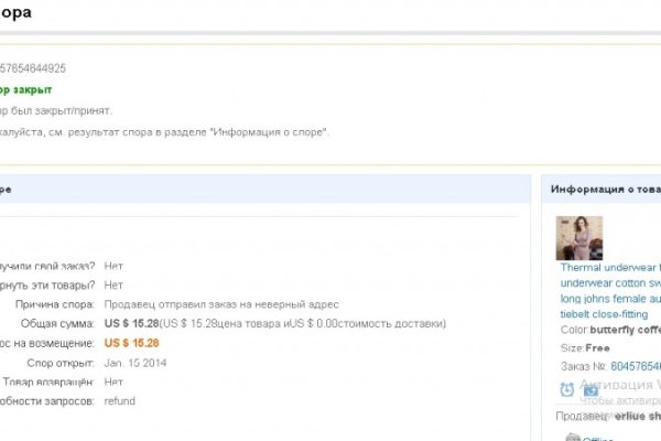 Кракен онлайн