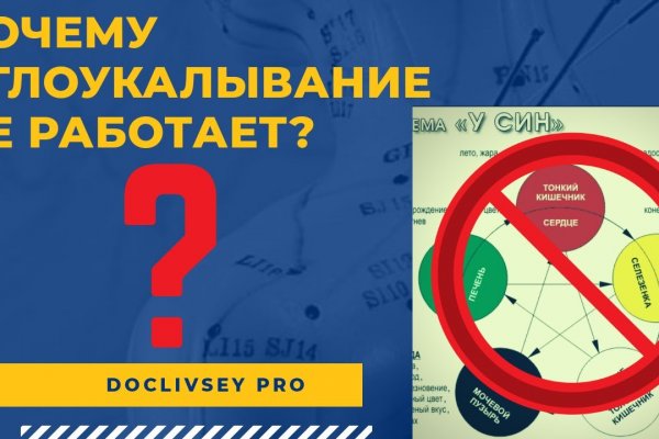 Ссылки на кракен мегу