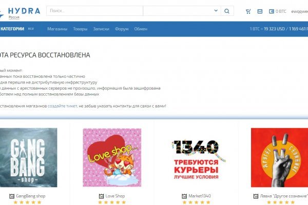 Кракен 16 at