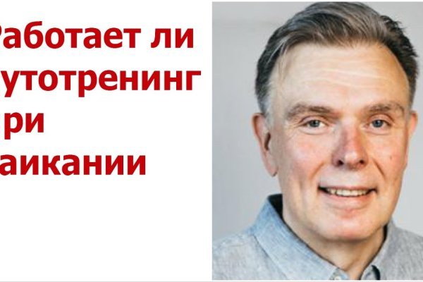 Кракен наркоплощадка