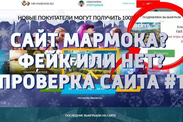 Рабочее зеркало на кракен
