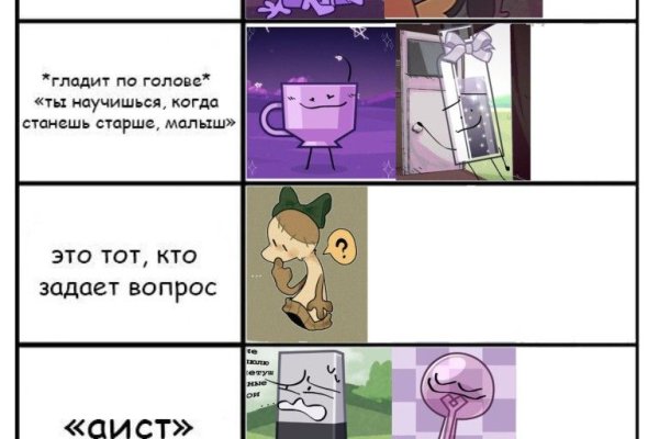Кракен наркомаркет