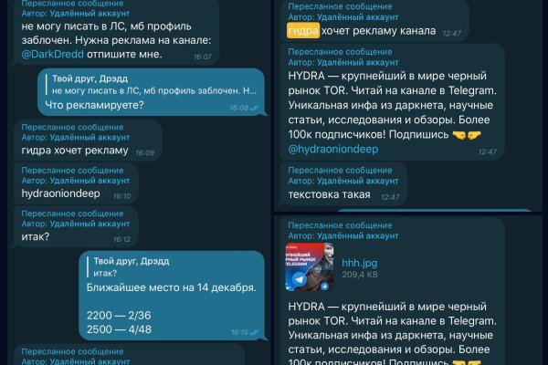 Kraken russia