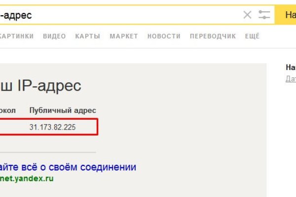 Kraken официальная ссылка tor