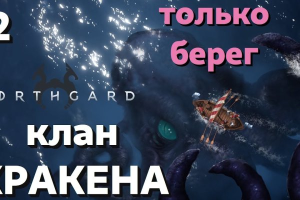 Маркетплейс кракен kraken darknet top
