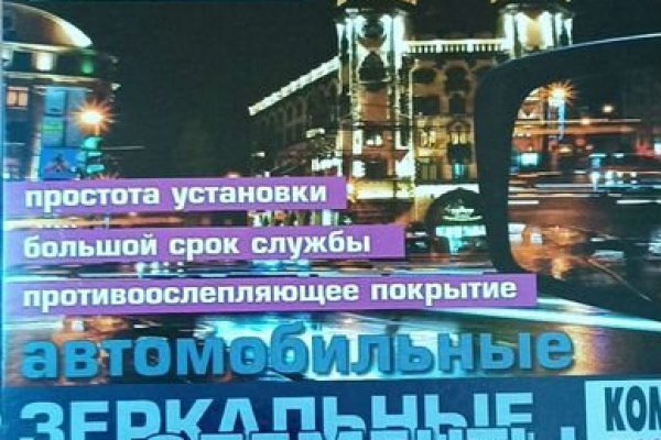 Kraken russia