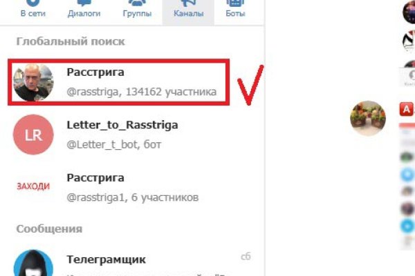 Кракен shop