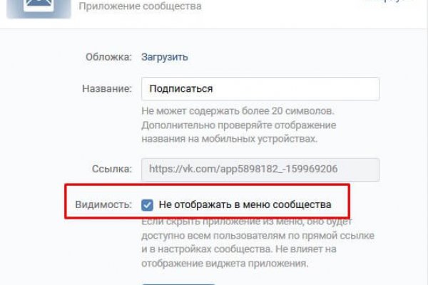 Сайт кракен через тор