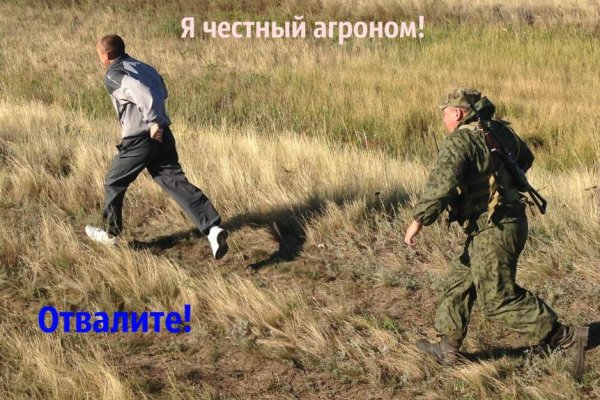 Блэкспрут зеркало кракен