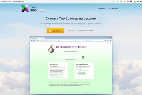 Кракен даркнет kraken link24 info