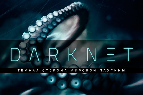 Kraken сайт зеркала